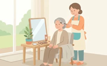 メイク・整容支援で確認することを表すイラスト